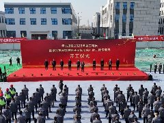 華兆控股將復工動員會開在項目現場